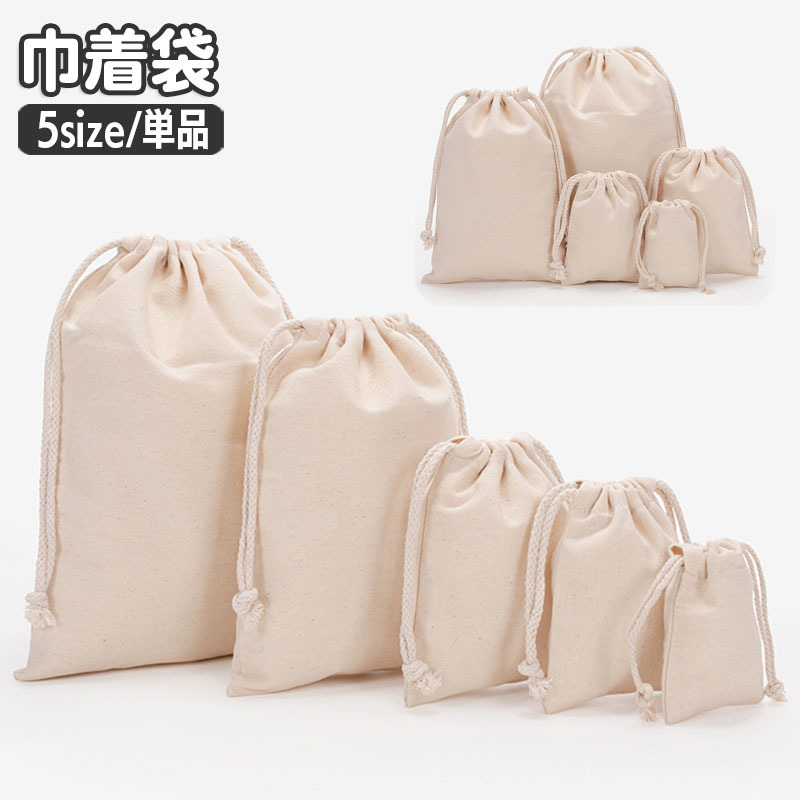巾着袋 ja561c0_1.jpg