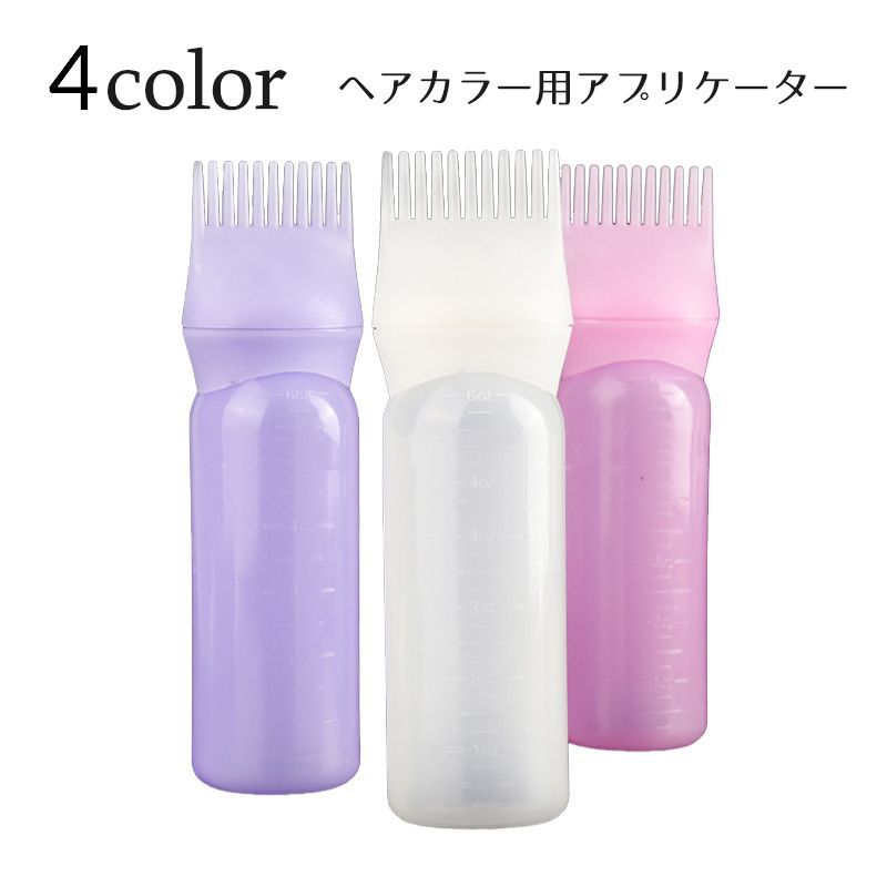 【楽天市場】送料無料 ヘアカラー用アプリケーター ボトル 詰め替え用 コーミング コーム ブラシ カラーリング用品 ヘアカラー 染色 毛染め