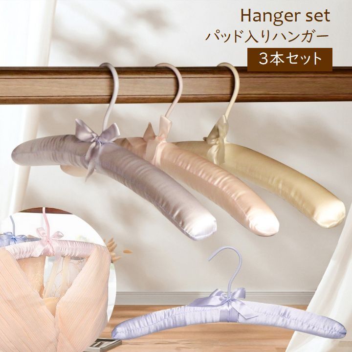 【美品】ハンガー 74本セット 楽天市場】【SS特価10％OFF＋エントリーと抽選で300％ポイント