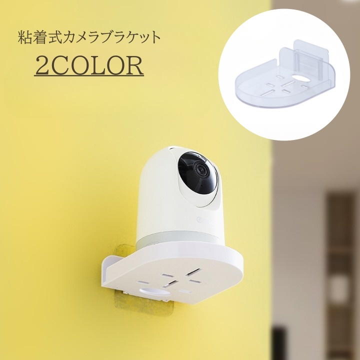 楽天市場】EZVIZ 室内用防犯カメラ専用ブラケット CS-CMT-W 壁