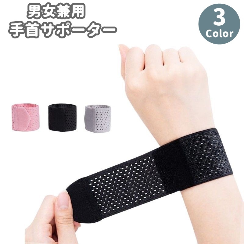 yipoo 手首 サポーター リストバンド 固定 薄手 通気性 ベージュ XL Amazon.co.jp: Yipoo 手首 サポーター リストバンド 固定 薄手