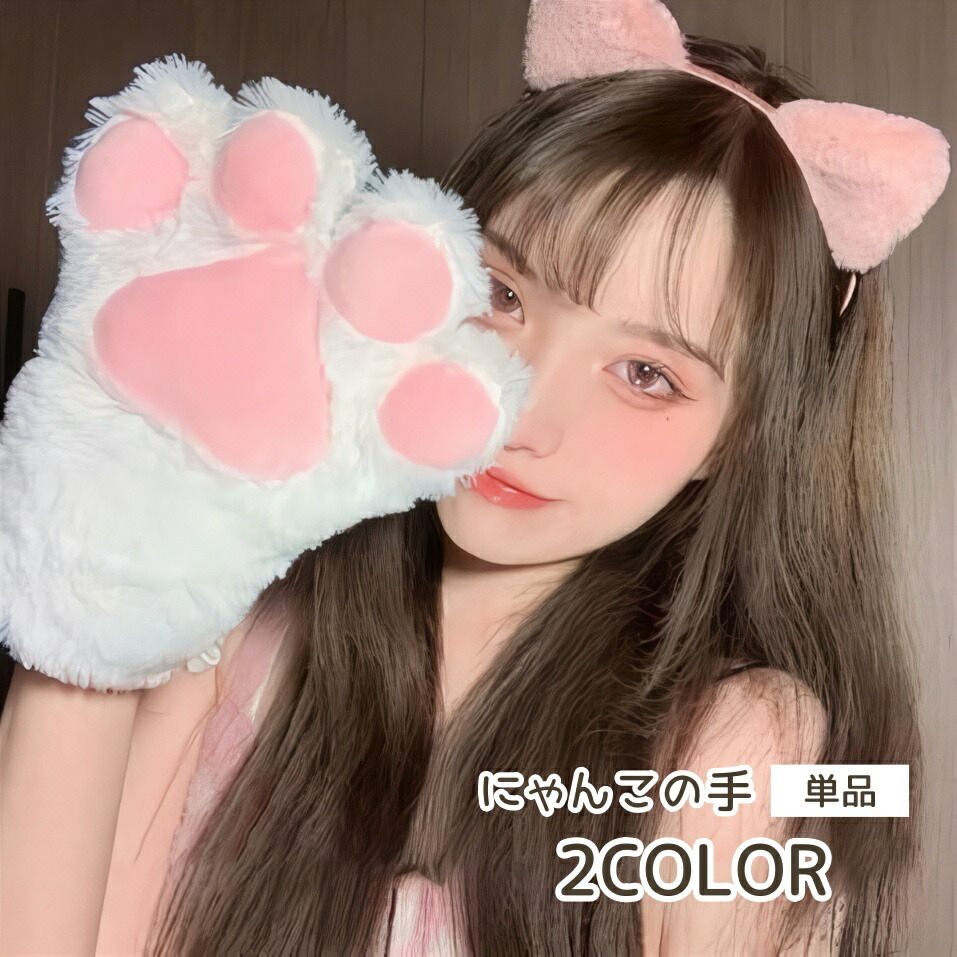 にゃんにゃ　夏用手袋　モチーフ手袋 にゃんにゃ様専用 夏用手袋 モチーフ手袋