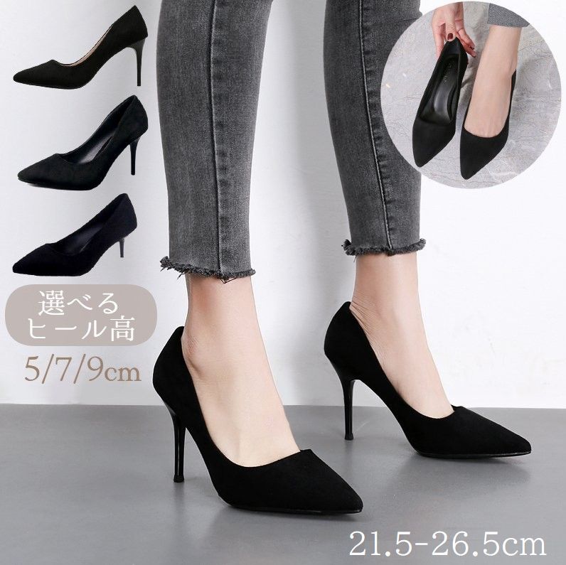楽天市場】送料無料 パンプス ポインテッドトゥ ミドル ハイヒール 5cm