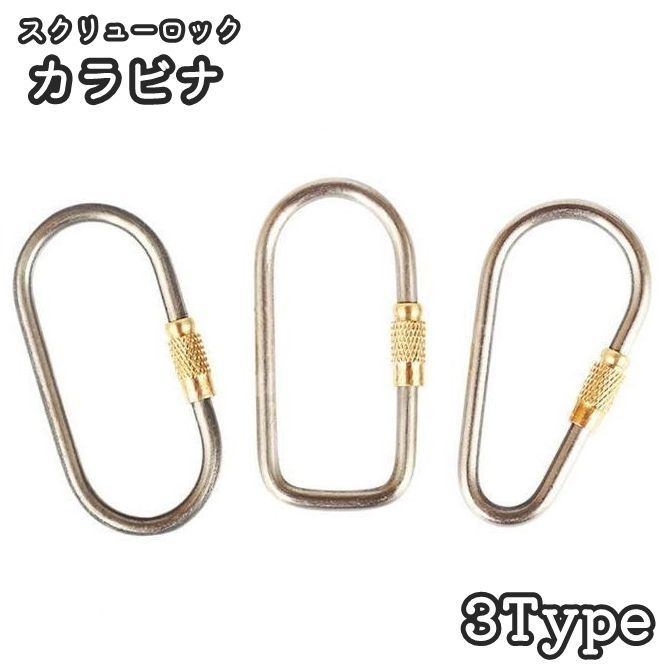 bagjack 別注 AUSTRI ALPIN キーキャッチャー カラビナ bagjack 別注 AUSTRI ALPIN キーキャッチャー カラビナ