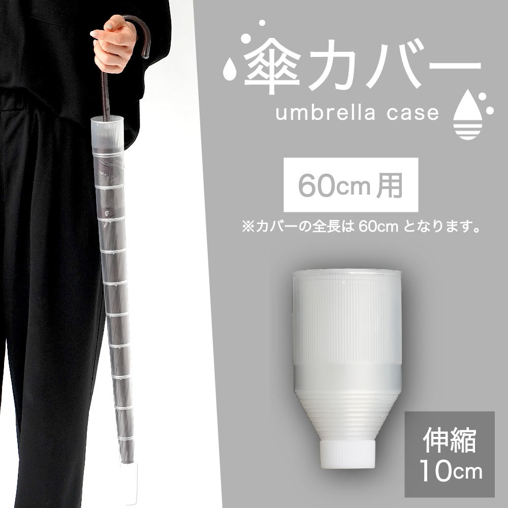 アンダーカバー　ビニール傘　2本セット　送料込み　即購入OK アンダーカバー ビニール傘 2本セット 送料込み 即購入OK