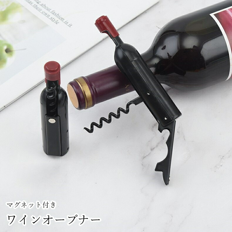 楽天市場】送料無料 ワインオープナー コルク抜き コルク栓抜き