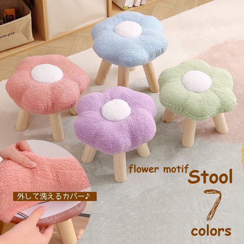 楽天市場】送料無料 スツール 花形 ロースツール H20cm ミニチェア