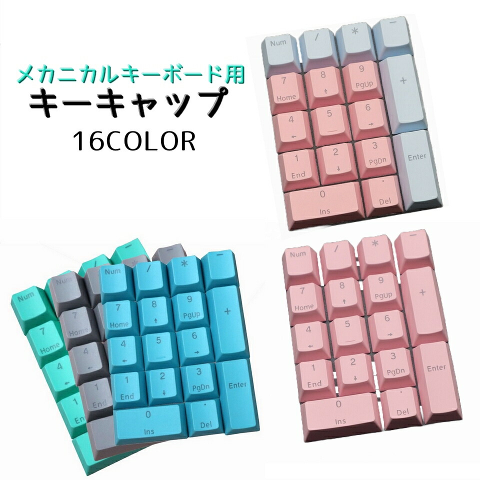 Keyball61 キーキャップ追加ですぐ使えるよう各種付属品あり ※注意点あり Keyball61組み立て奮闘記｜きうぴち