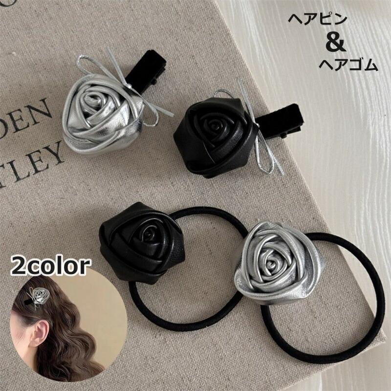 楽天市場】送料無料 ヘアピン ヘアゴム 髪ゴム シングルピン くちばし