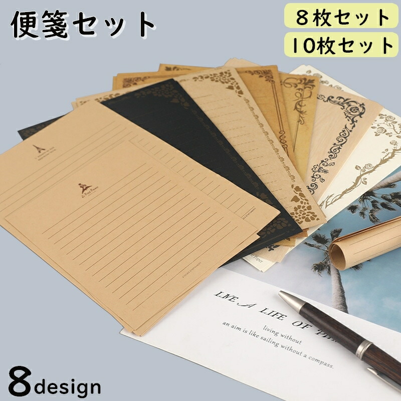 60サイズ】 メモ シール レターセット 紙モノ 大量 まとめ売り