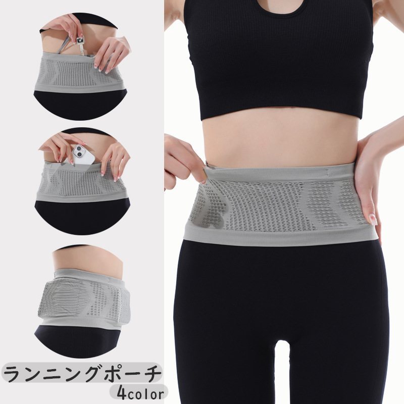 【楽天市場】送料無料 ランニングポーチ ウエストポーチ ランニングバッグ レディース メンズ 男女兼用 伸縮性 伸びる フィット感 360