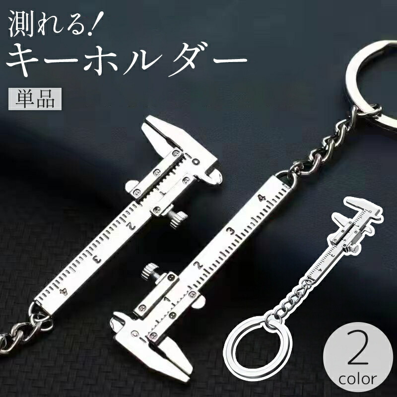 norienomoto ノリエノモト　完売　キーホルダー　キーチャーム norienomoto ノリエノモト 完売 キーホルダー キーチャーム
