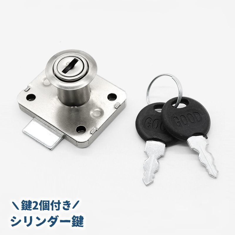 楽天市場】送料無料 引き出し鍵 キャビネット シリンダー錠 鍵2