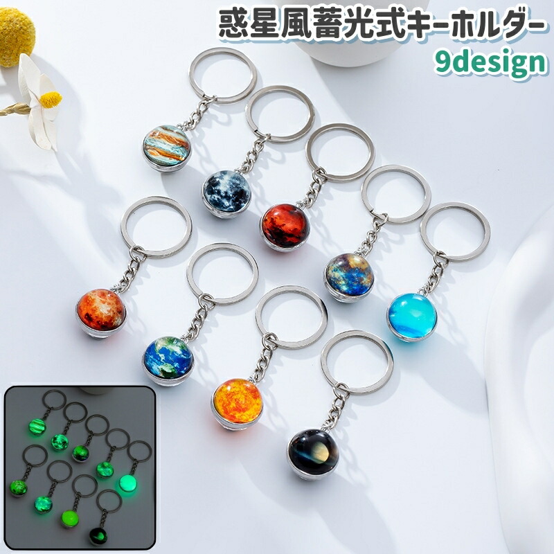 楽天市場】送料無料 キーホルダー キーリング メンズ レディース