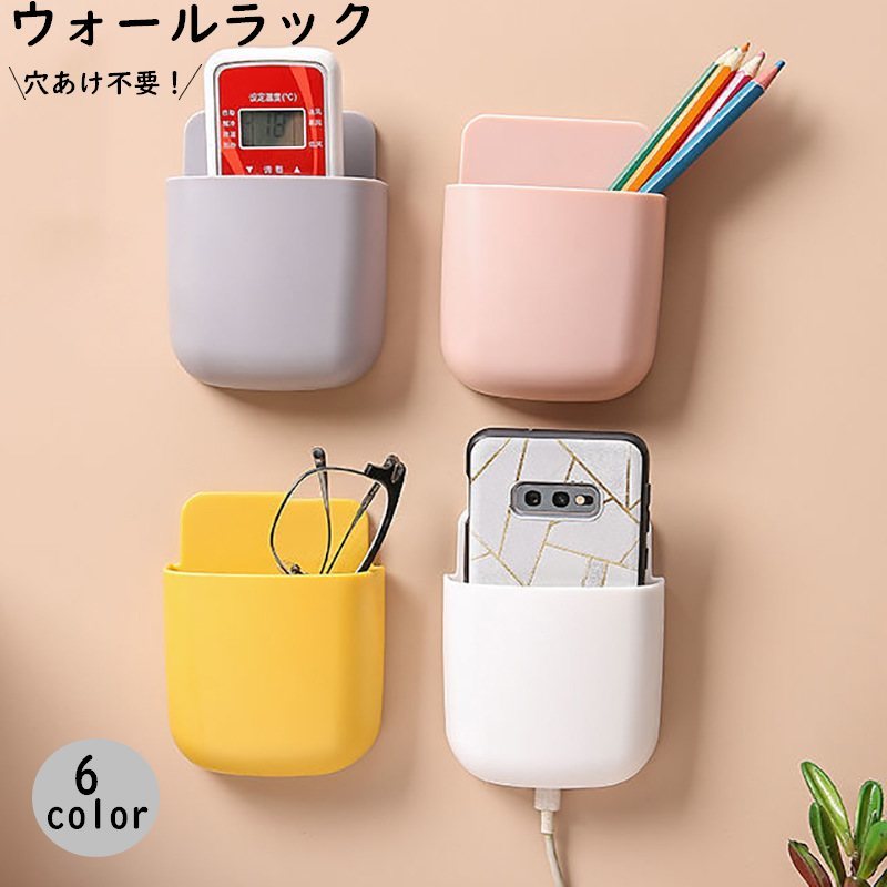 楽天市場】送料無料 ウォールラック リモコンラック リモコンケース