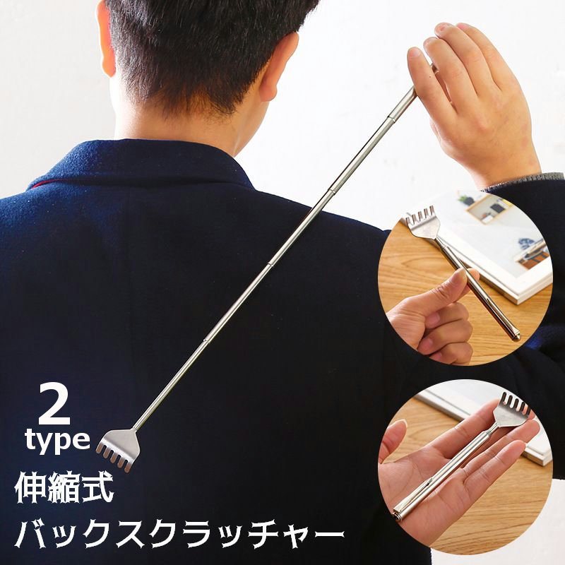 楽天市場】送料無料 バックスクラッチャー 孫の手 背中掻き 背中かき