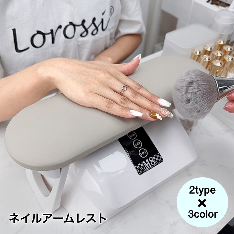 TOYS ARMREST ネイルアート用アームレスト ホワイト 楽天市場】送料無料 アームレスト ネイル クッション ネイル