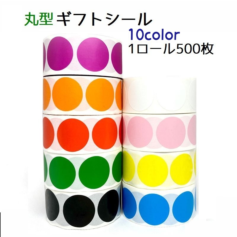 楽天市場】Hybskカラーラベルラウンド50 mmマットゴールド丸