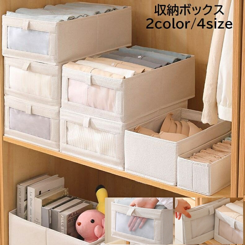 ALBATHE ベージュ収納ケース　68リットル 収納ケース BC-L チェスト 浅型 ライトベージュ