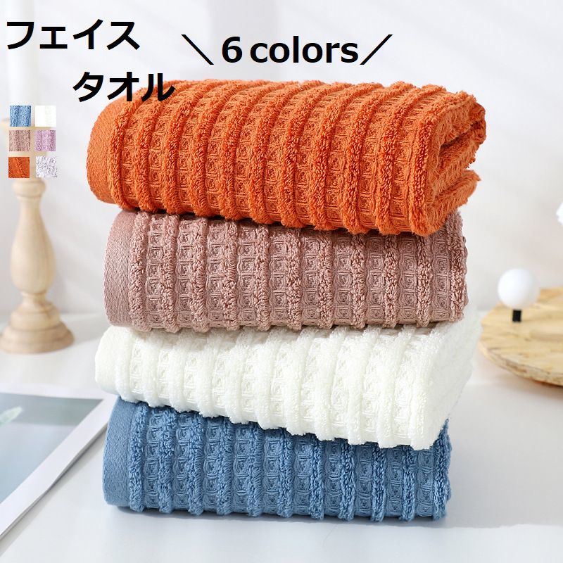 ツユ タオル まとめ売り ツユ タオル まとめ売り フェイスタオル – TSUZUKI COTTON LAB
