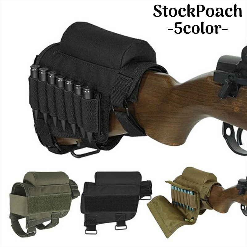 楽天市場】MODIFY ライフル ストック アンモポーチ チークパッド付 TAN