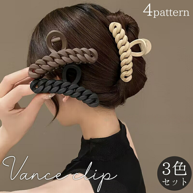 楽天市場】送料無料 バンスクリップ ヘアクリップ 3色セット
