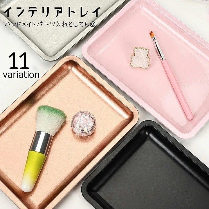 楽天市場】送料無料 トレー インテリアトレイ ハンドメイド
