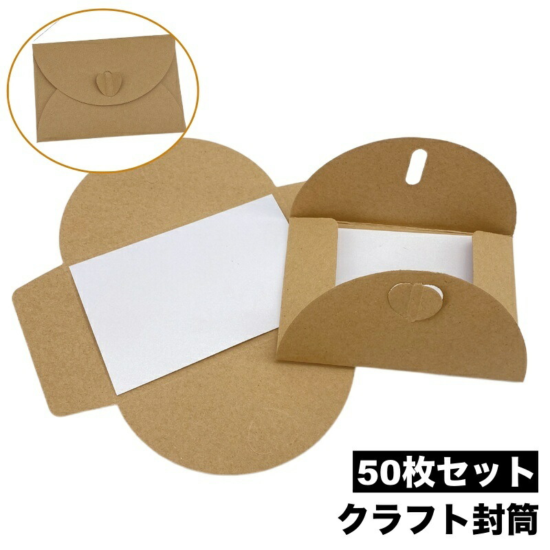 楽天市場】【メール便発送】 size, M アメリカの 小さい 封筒 シリーズ