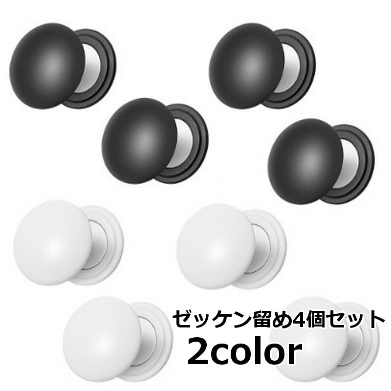 【楽天市場】送料無料 ゼッケン留め 4個セット ビブクリップ ゼッケンボタン レースナンバークリップ 固定 ゼッケンホルダー マグネット 磁石