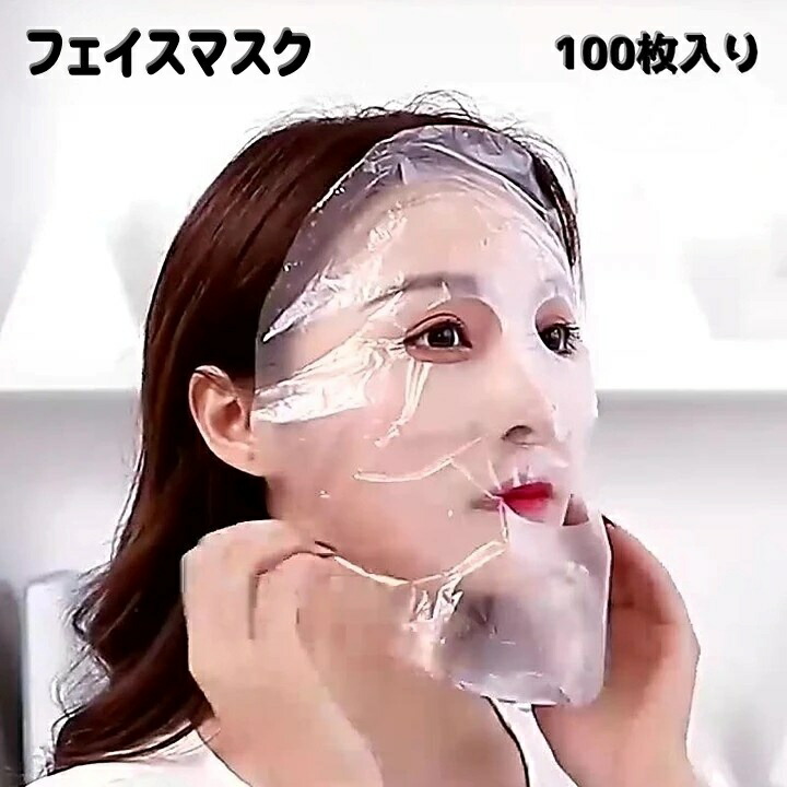 パック・フェイスマスク yuki_o913 zak-69491.jpg
