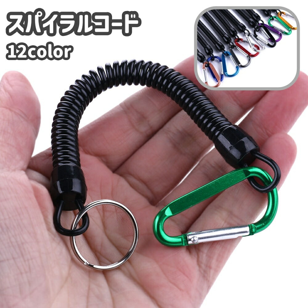 fr2 港　京都　カラビナ Amazon.co.jp: みなと限定 #FR2港 限定 カラビナ : ホビー