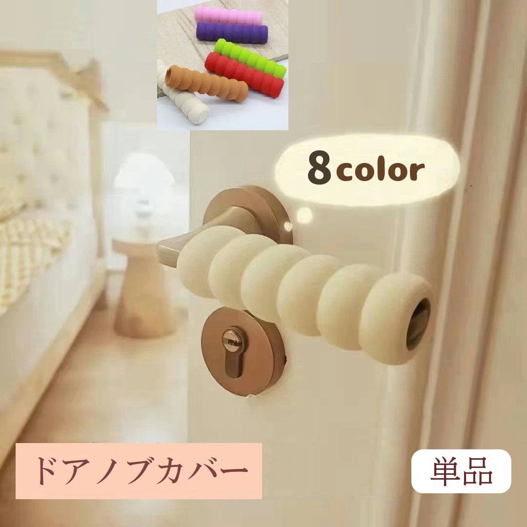 NCT ドヨン Doors クローバー クッション タペストリー グリップトック 2025 DOYOUNG CONCERT [ Doors ] in JAPAN | SMTOWN OFFICIAL