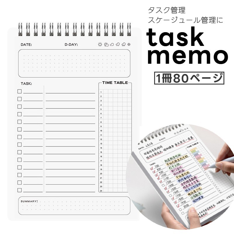 【文房具】ノンジャンル メモ帳 他 大量 まとめ売り マルマン 便利 メモ帳 色々 セット A6 A7 A7スリム 合計30冊 雑貨