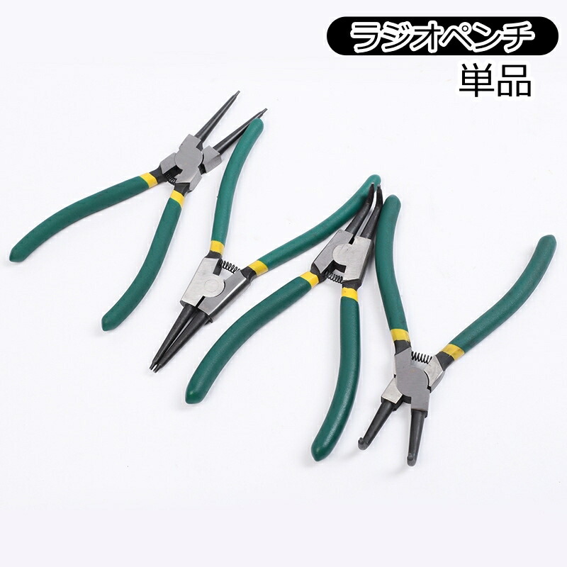 ニッパー　ペンチ　ヤットコ　工具　セットです！！　アクセサリー　ビーズ　天然石 imgrc0074862039.jpg