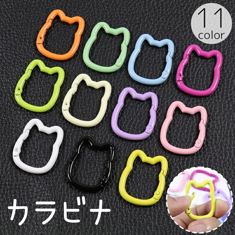 【楽天市場】送料無料 カラビナ ネコ型 猫 ねこ キャット キーホルダー カラー かわいい 吊り下げ ぶら下げ パーツ 多用途 アウトドア