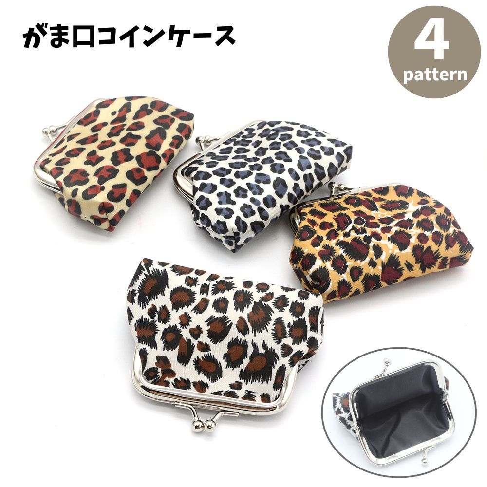 楽天市場】送料無料 コインケース がま口 小銭入れ ミニ財布 お財布