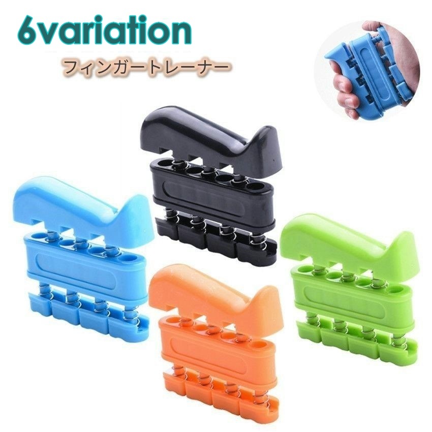 フィンガートレーナー ハンドグリップ Amazon | RUITING ハンドグリップ フィンガートレーナー 指
