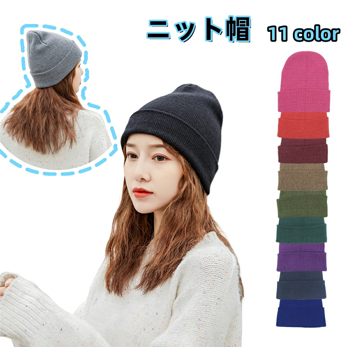 楽天市場】送料無料 ニット帽 ニットキャップ 帽子 ぼうし 男女兼用