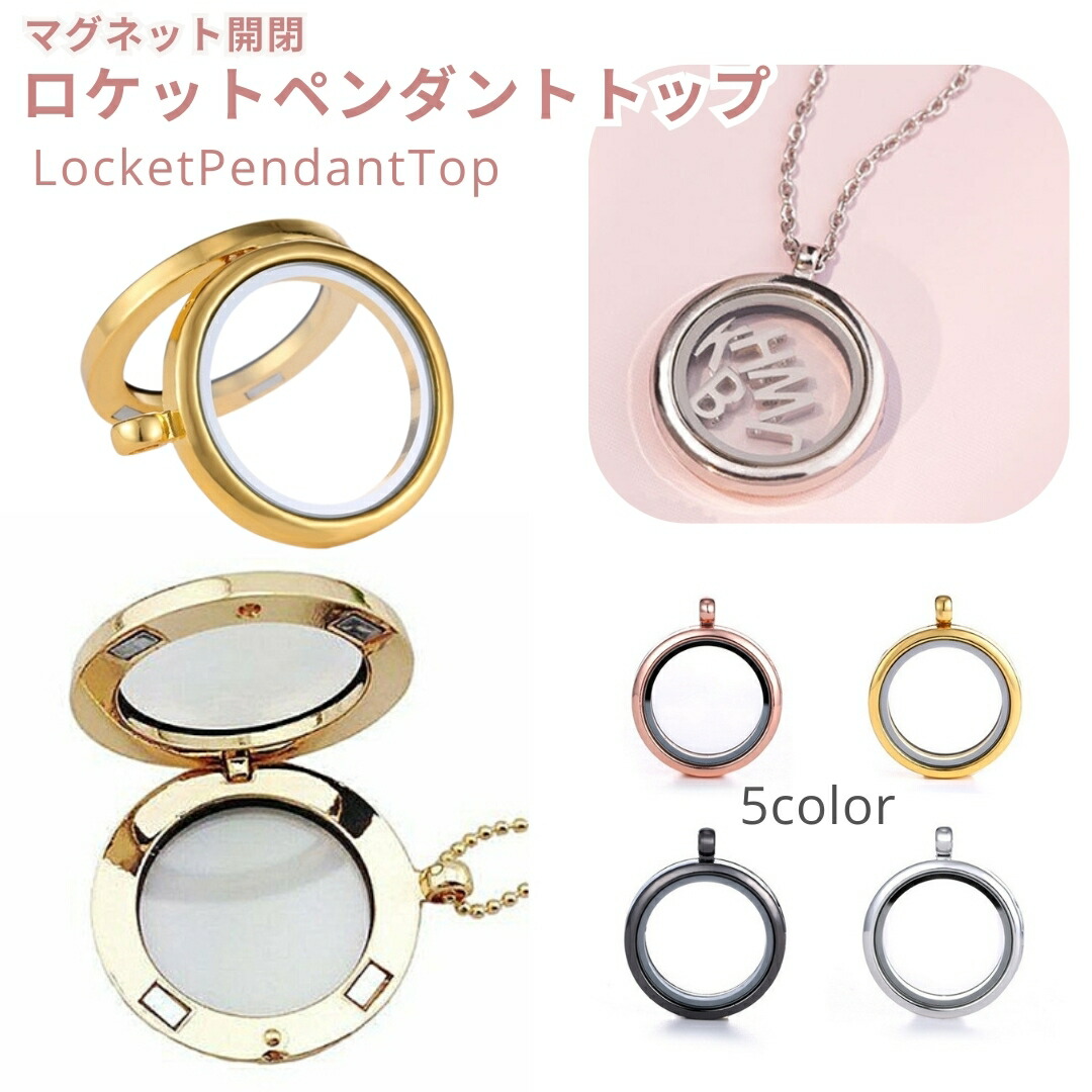 楽天市場】送料無料 ペンダントトップ フローティングロケット