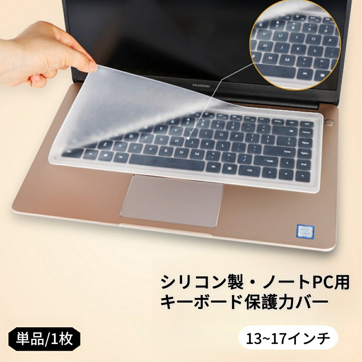 ★キーボード保護フィルム付★綺麗め 薄型 レッド 大容量1TB ノートパソコン ☆キーボード保護フィルム付☆綺麗め 薄型 レッド 大容量1TB ノート