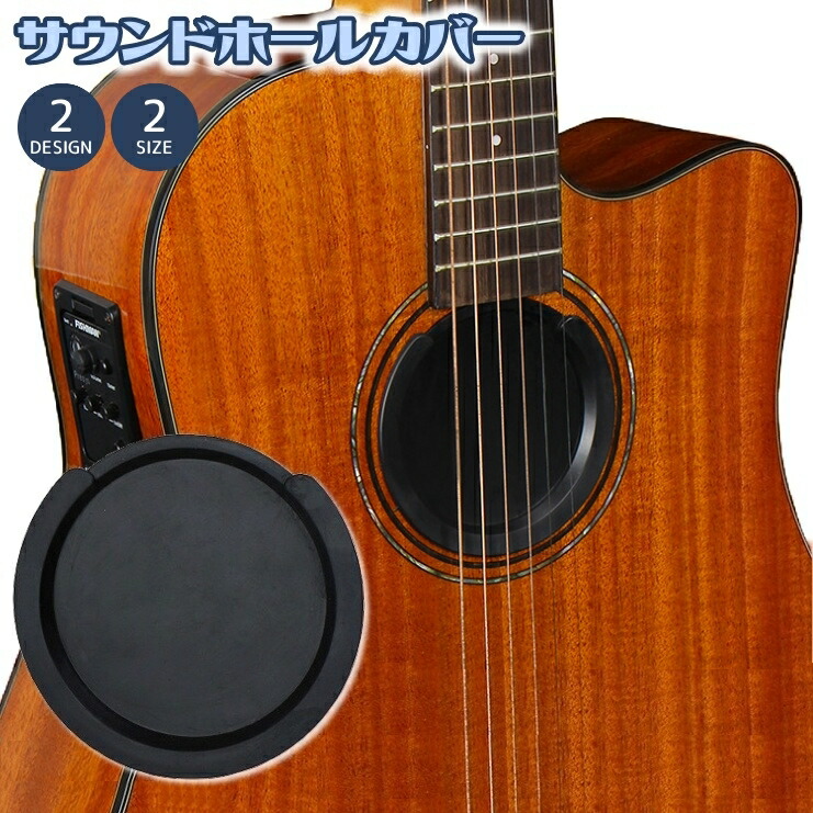 楽天市場】Maton Feedback Eliminator 