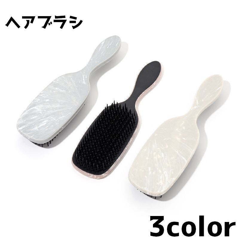【楽天市場】送料無料 ヘアブラシ レディース 女性 メンズ 男性 ヘアケア ブラシ クシ くし 大理石風 ブラッシング 髪 髪の毛 身だしなみ ...