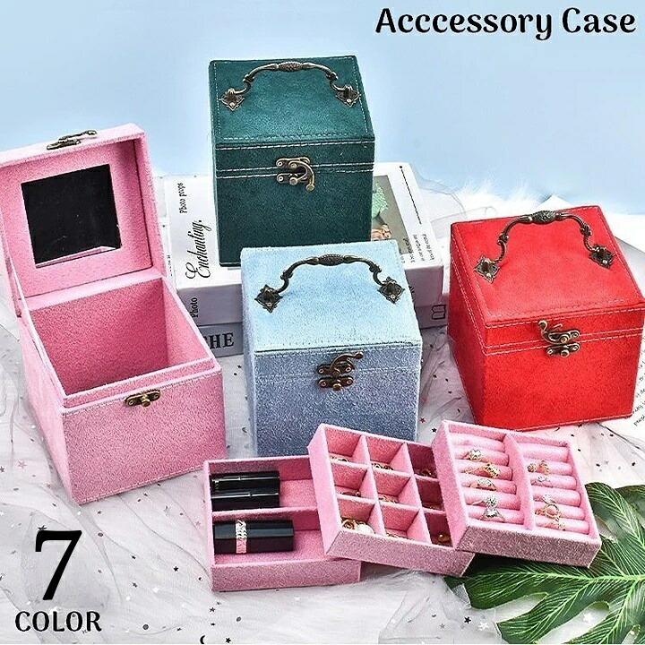 楽天市場】送料無料 アクセサリーケース ジュエリーボックス 宝石箱