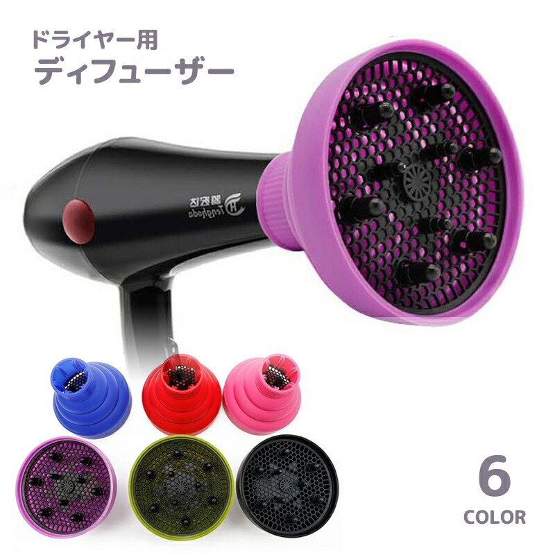 青 ドライヤー用ノズル ケーブル付き 楽天市場】【純正品・新品】パナソニックヘアードライヤー