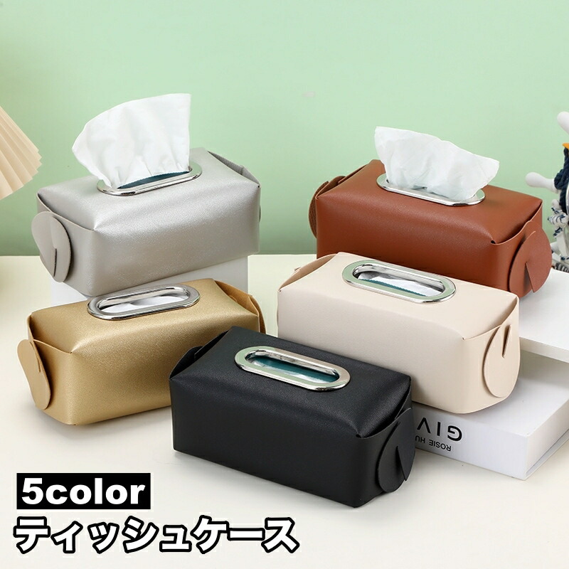 楽天市場】送料無料 ティッシュケース ティッシュカバー ソフトタイプ