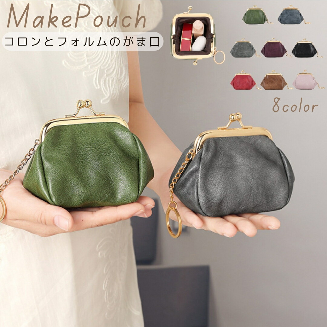 楽天市場】【送料込み】Q1907 チャミュレット 合皮 刺繍 がま口