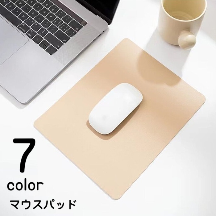【楽天市場】送料無料 マウスパッド PC周辺機器 パソコン用品 レザー調 四角形 スクエア型 フェイクレザー 防滑 滑り止め シンプル 無地
