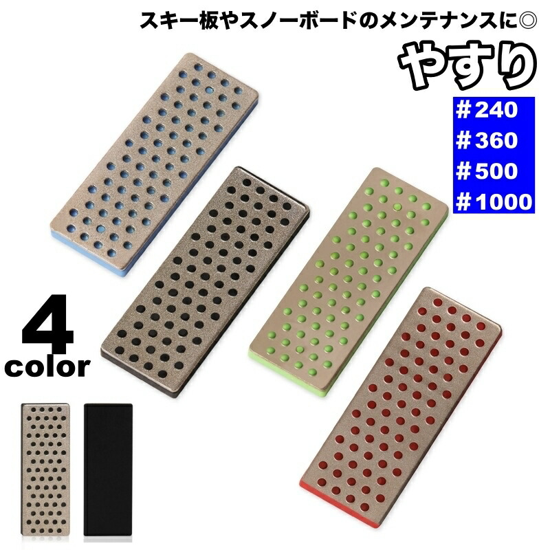 楽天市場】送料無料 やすり ヤスリ ファイル ルータービット スキー