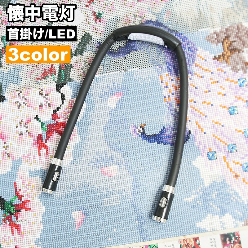 専用になります。 楽天市場】DENSAN（デンサン/ジェフコム） LEDジャバライト PSL-80