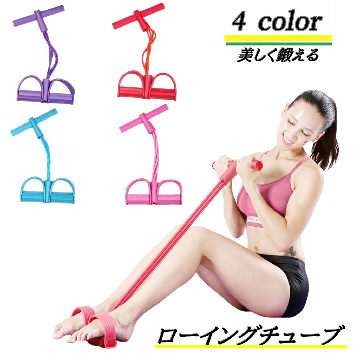 HUAOUSHI FITNESS ウエイトトレーニングハンドル 美品 楽天市場】トレーニングチューブ スポーツ ゴムバンド